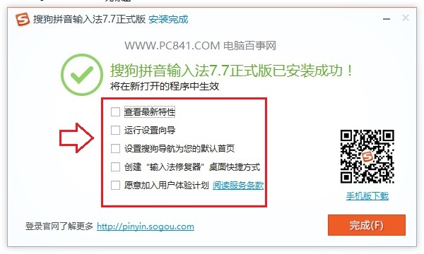 Win10輸入法怎麼安裝 Win10輸入法安裝與設置教程