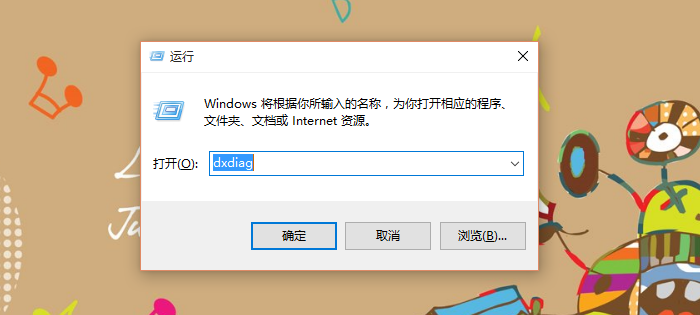 win10版本號怎麼看