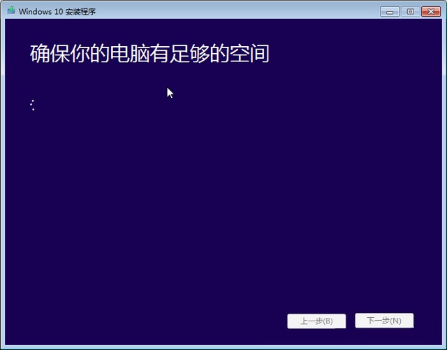 兩手准備 怎樣用ISO鏡像文件升級Win10