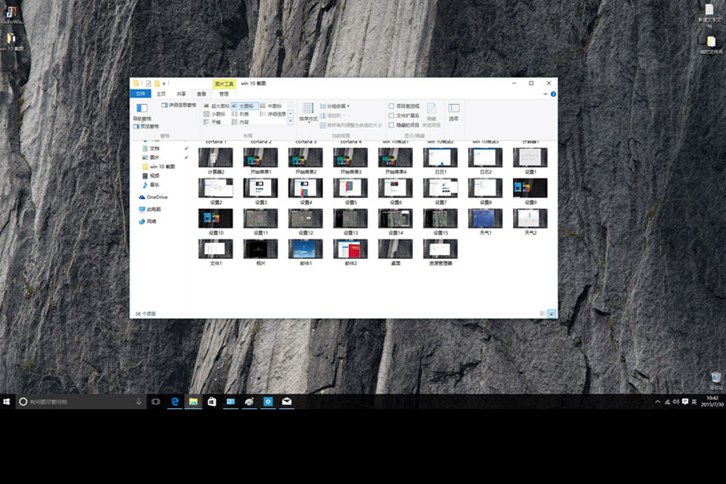 Win10家庭版界面圖賞12.jpg