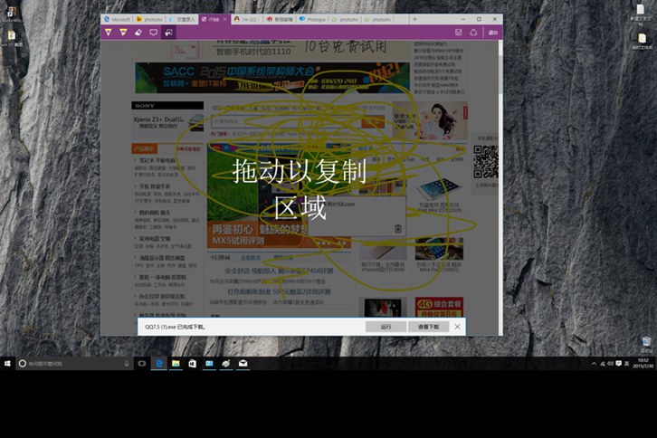 Win10家庭版界面圖賞21.jpg