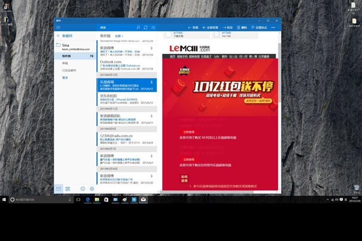 Win10家庭版界面圖賞37.jpg