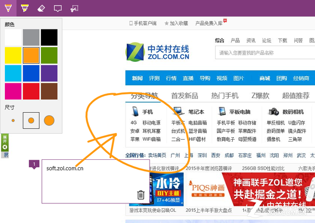 涅磐重生般炫麗 Windows 10全方位評測