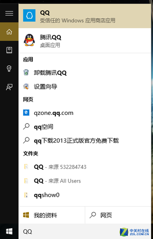 涅磐重生般炫麗 Windows 10全方位評測