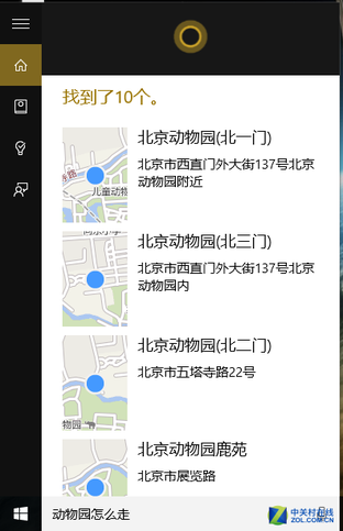 涅磐重生般炫麗 Windows 10全方位評測