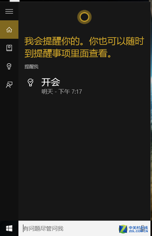 涅磐重生般炫麗 Windows 10全方位評測