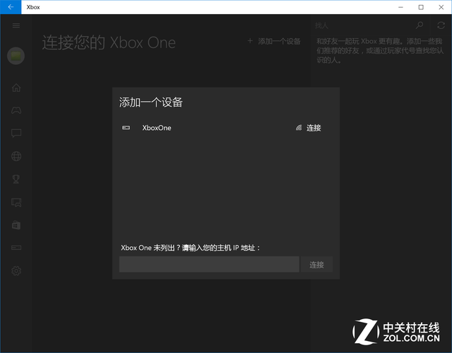 涅磐重生般炫麗 Windows 10全方位評測