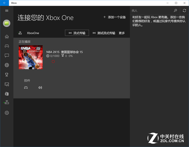 涅磐重生般炫麗 Windows 10全方位評測