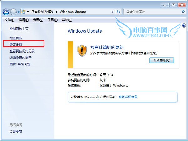 Win10升級通知沒出現怎麼辦 Win10升級通知收不到的解決辦法