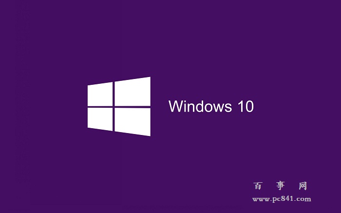 windows10正式版下載