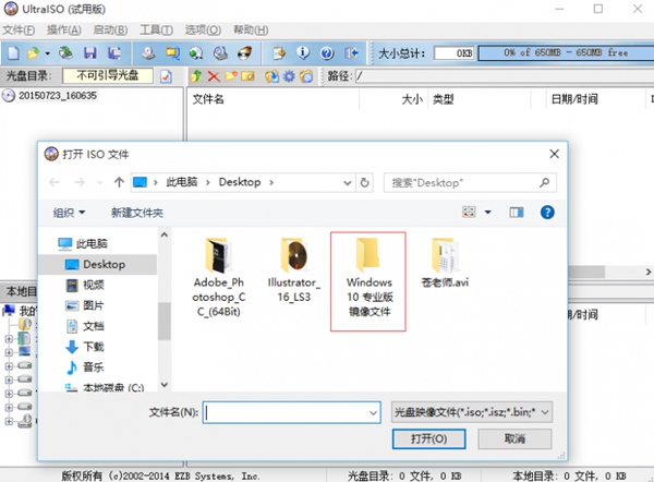 Win10正式版怎麼安裝 Windows 10正式版U盤安裝教程