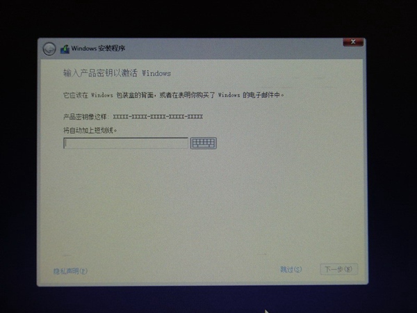 Win10正式版怎麼安裝 Windows 10正式版U盤安裝教程