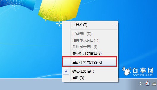 win10推送怎麼關閉 Win10升級提示關閉方法大全