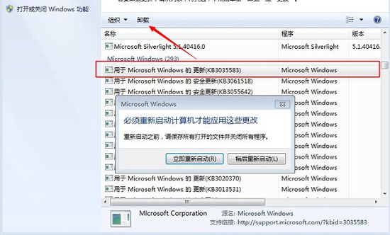 win10推送怎麼關閉 Win10升級提示關閉方法大全