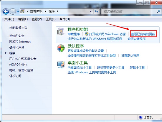 win10推送怎麼關閉 Win10升級提示關閉方法大全