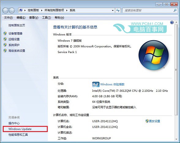 Win10升級提示怎麼關閉 移除Win7/8.1升級Win10通知方法