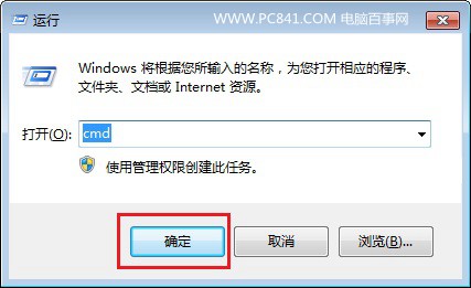 Win10無法激活解決辦法