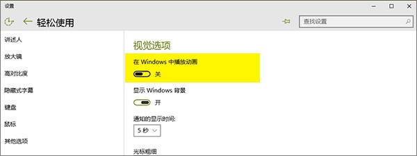 Win10預覽版10074開啟失敗解決辦法