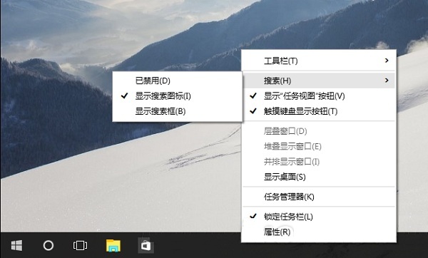 Win10搜索框圖標關閉方法