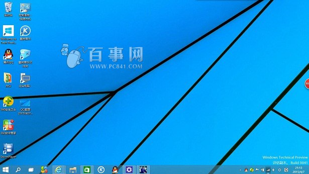 Win10版本過期解決辦法