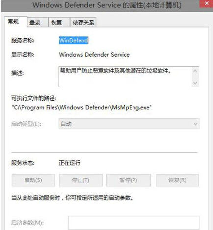 win10 windows defender無法打開/無法啟動