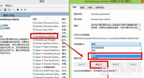 win10占用空間大怎麼辦？win10占用硬盤大解決辦法