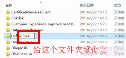 win10占用空間大怎麼辦？win10占用硬盤大解決辦法