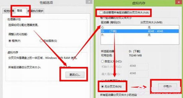 win10占用空間大怎麼辦？win10占用硬盤大解決辦法