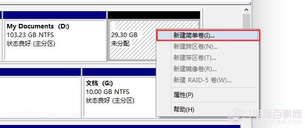 Win10安裝過程 Win10技術預覽版安裝圖文教程