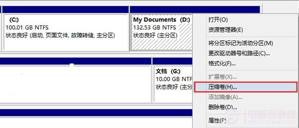 Win10安裝過程 Win10技術預覽版安裝圖文教程