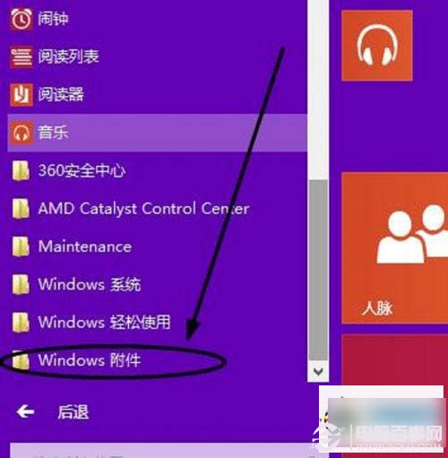 win10如何錄制聲音？win10系統錄音機使用教程