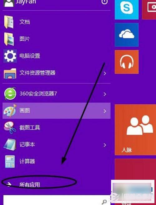 win10如何錄制聲音？win10系統錄音機使用教程