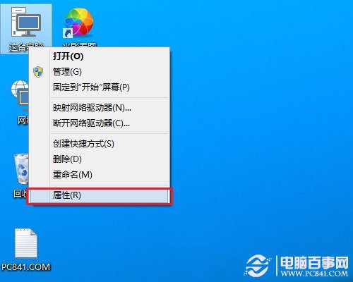 Win10防火牆怎麼關閉 關閉Win10防火牆設置方法