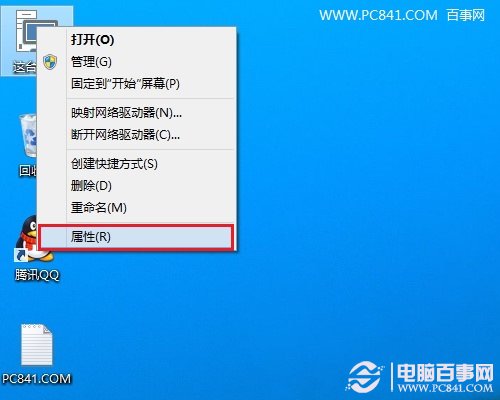 Win10怎麼激活? 詳解Win10激活圖文教程