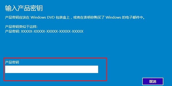 Win10怎麼激活? 詳解Win10激活圖文教程