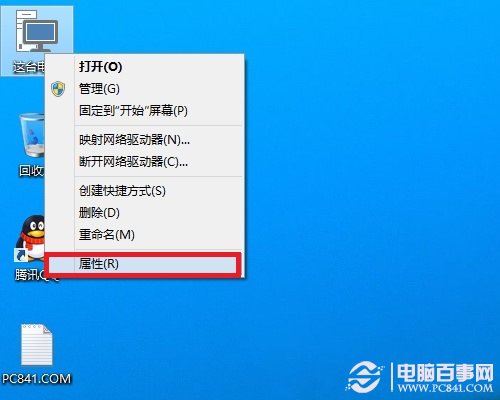 Win10設備管理器在哪