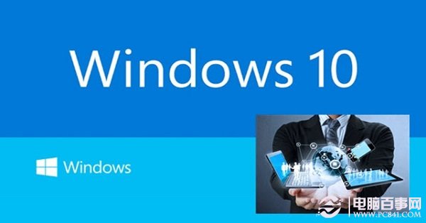 win10安全模式怎麼進？win10電腦進入安全模式方法