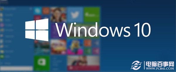 Win10如何加快桌面應用的啟動速度 Win10快速啟動教程