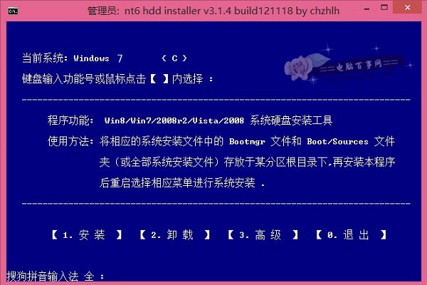 Win7怎麼安裝Win10 Win7和Win10雙系統安裝教程