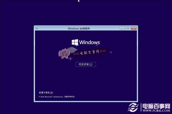 硬盤安裝win10方法 硬盤安裝Windows10步驟教程