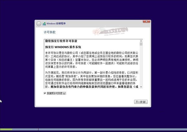 硬盤安裝win10方法 硬盤安裝Windows10步驟教程