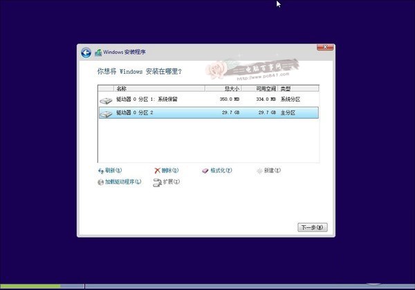 硬盤安裝win10方法 硬盤安裝Windows10步驟教程