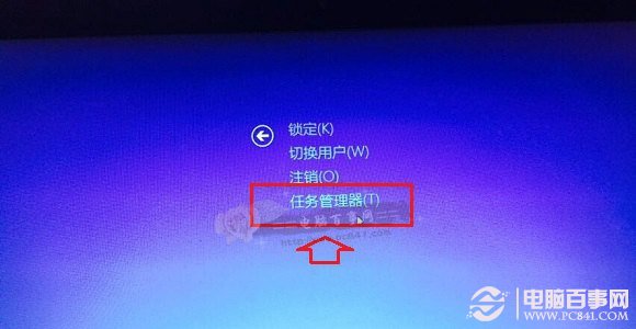 Win10任務管理器快捷鍵