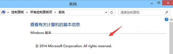 如何去掉Win10預覽版的水印