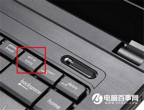 Win7怎麼截圖？5種Win7截圖方法