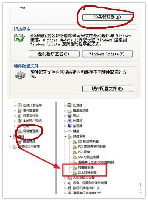 家裡手機電腦不了網怎麼辦？一步一步教你排查網絡故障