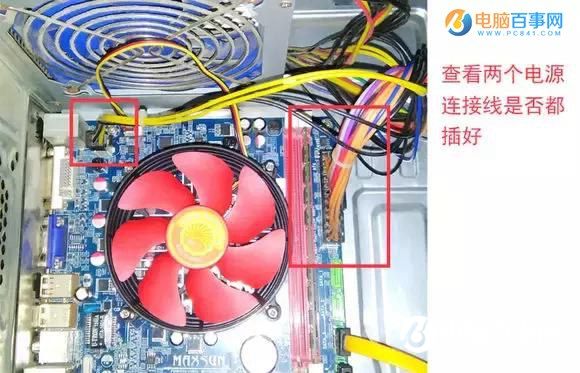 電腦開不了機怎麼辦 電腦不能開機的原因與解決辦法