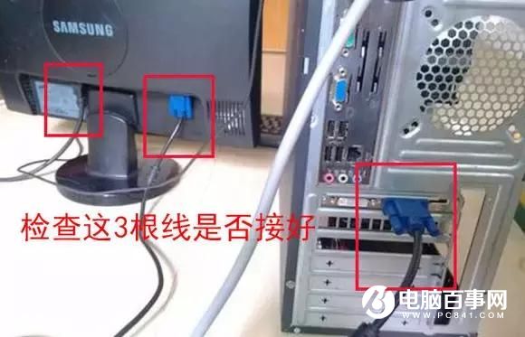 電腦開不了機怎麼辦 電腦不能開機的原因與解決辦法