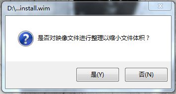 WIN7自帶軟件很臃腫怎麼辦  WIN7系統瘦身方法