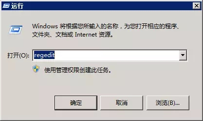 Win7開機界面壁紙怎麼改 win7開機登錄界面背景設置教程